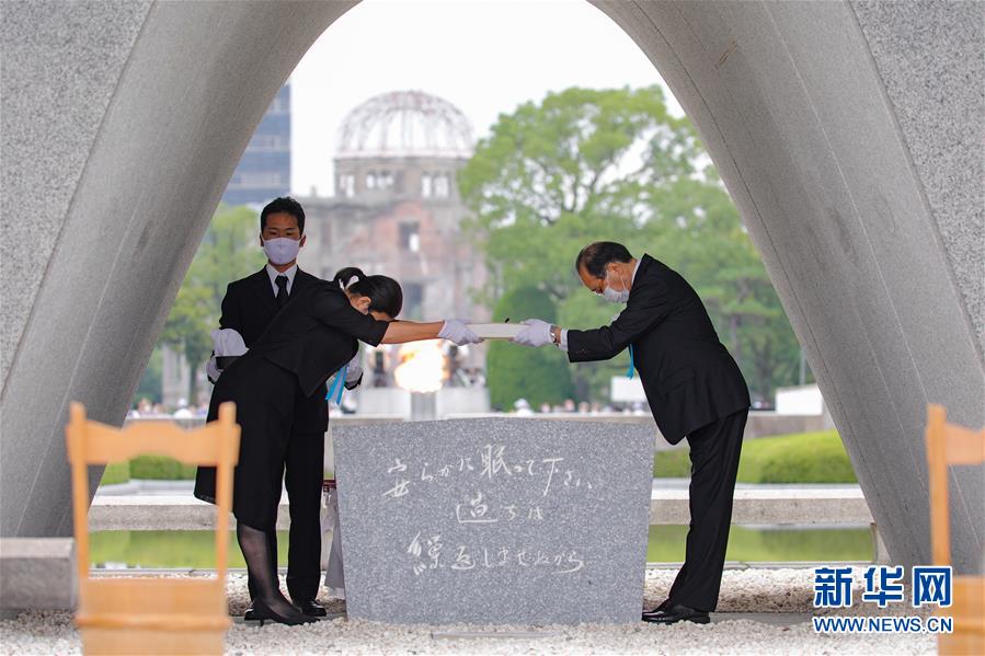 原爆投下から75年の広島で平和記念式典　日本