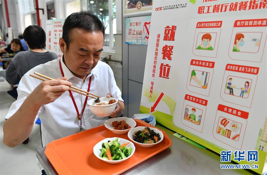 料理の頼みすぎや食べ殘しにストップ