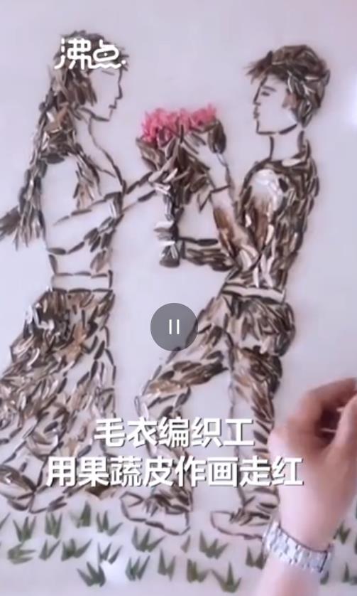 廃物利用！野菜や果物の皮を使って絵を描く編物職人