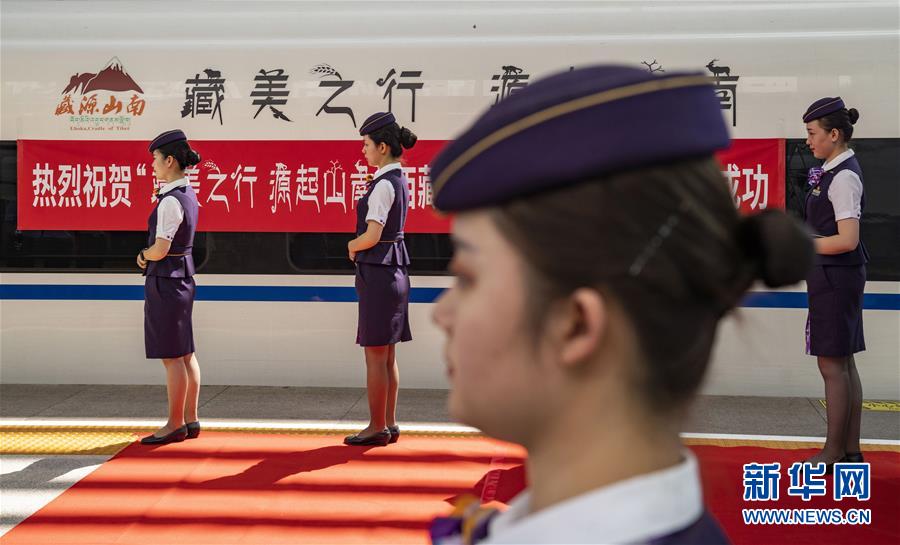 初のチベット観光をテーマとした高速鉄道列車が上海から出発