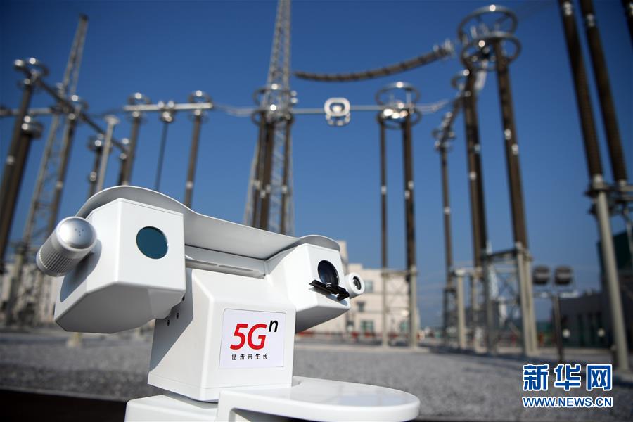 「5G」を活用した超高圧変電所