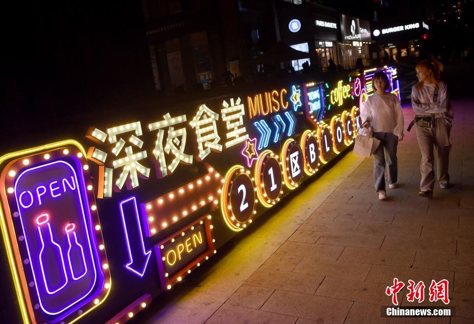 北京市が第1陣となる特色ある飲食店街「深夜食堂」10ヶ所を選出