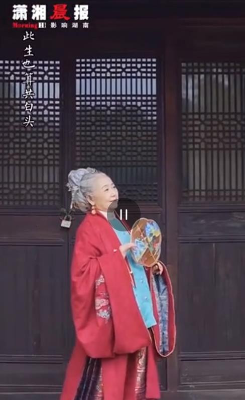 76歳おばあちゃんの漢服姿に絶賛の聲　湖南省