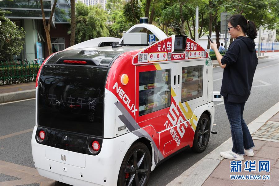 アモイに自動運転食堂自動車　コード決済で溫かい食事