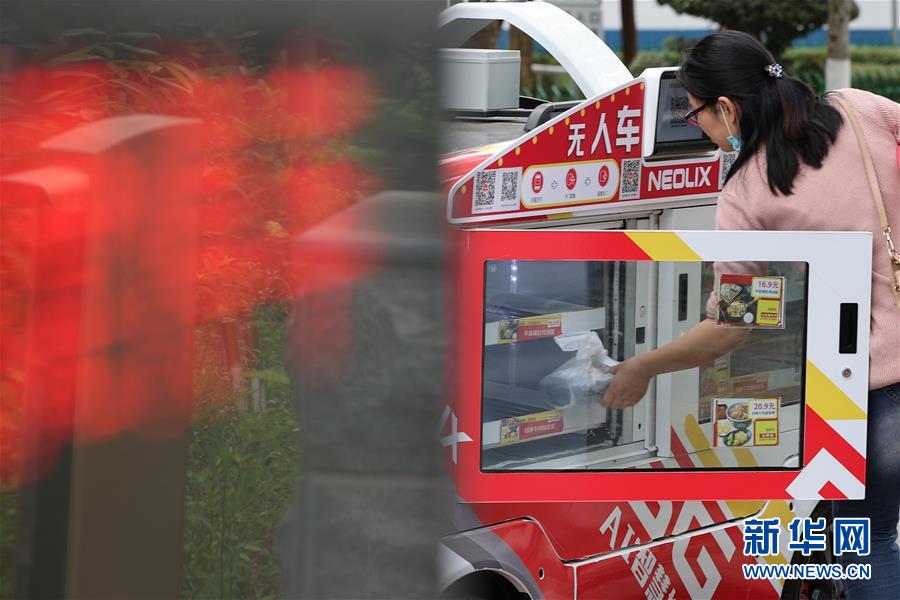 アモイに自動運転食堂自動車　コード決済で溫かい食事