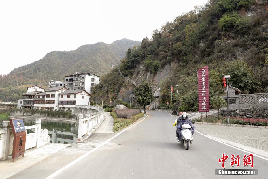 山深い谷で発展を遂げた「湖北淘寶第一村」　湖北省