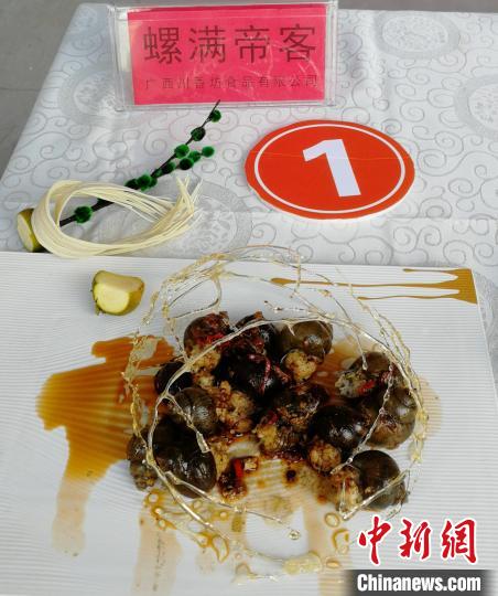 タニシ創(chuàng)作料理続々！第3回螺螄粉小鎮(zhèn)文化フェス開催　広西