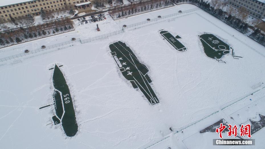 11月23日、上空から撮影した、黒竜江省ハルビン工程大學の學生が制作した「雪地艦隊」（撮影?呂品）。