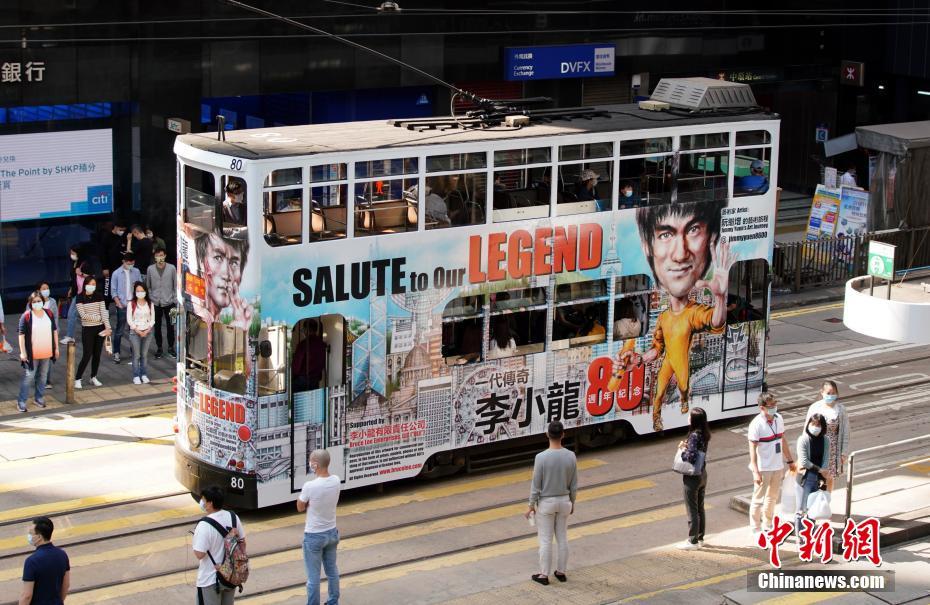 香港地區(qū)、伝説のスター?ブルース?リー生誕80周年記念した2階建てトラム登場