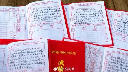 化學(xué)方程式を使って生徒の評価コメントを書いた擔(dān)任が話題に　江蘇省蘇州