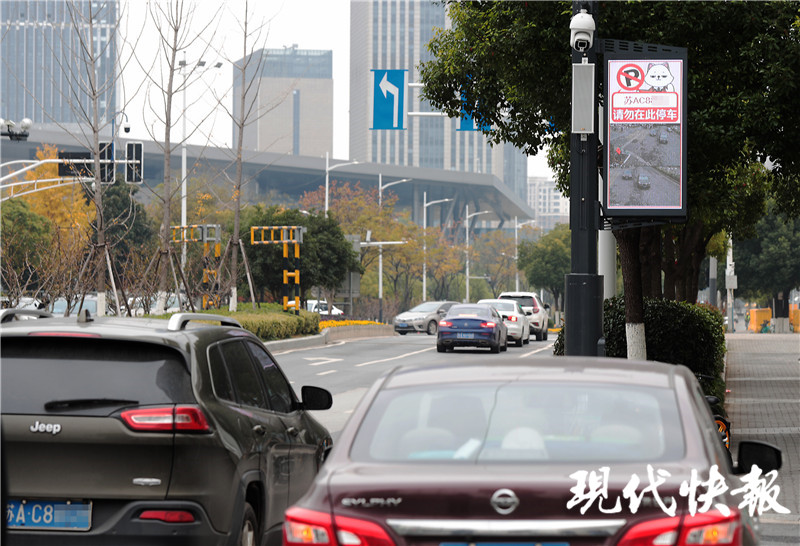 「喋る」街路燈！南京にスマート街路燈が登場　江蘇省