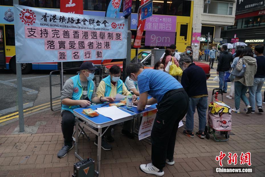 3月6日、香港地區(qū)灣仔（ワンチャイ）の街頭で行われた香港地區(qū)選挙制度の整備を支持する署名活動の様子（撮影?張煒）。