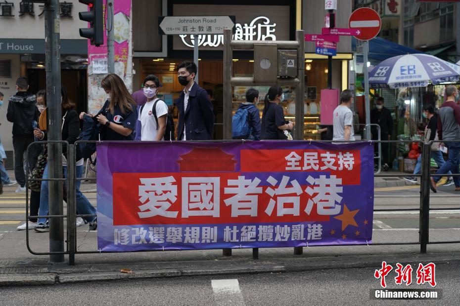 香港地區(qū)の街頭で市民が署名　選挙制度の整備を支持