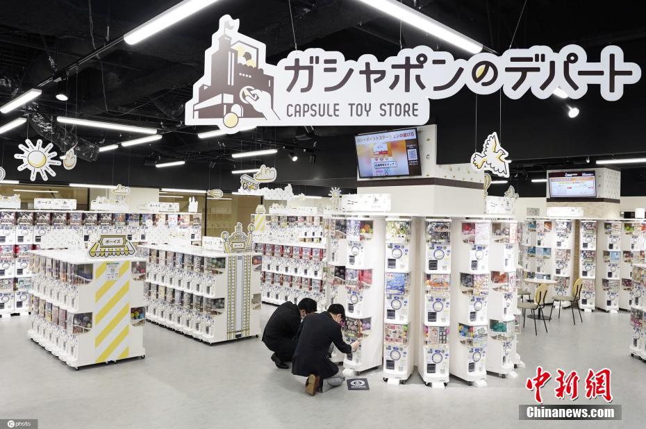 世界最大の「カプセルトイ」専売店がギネスに認(rèn)定　日本