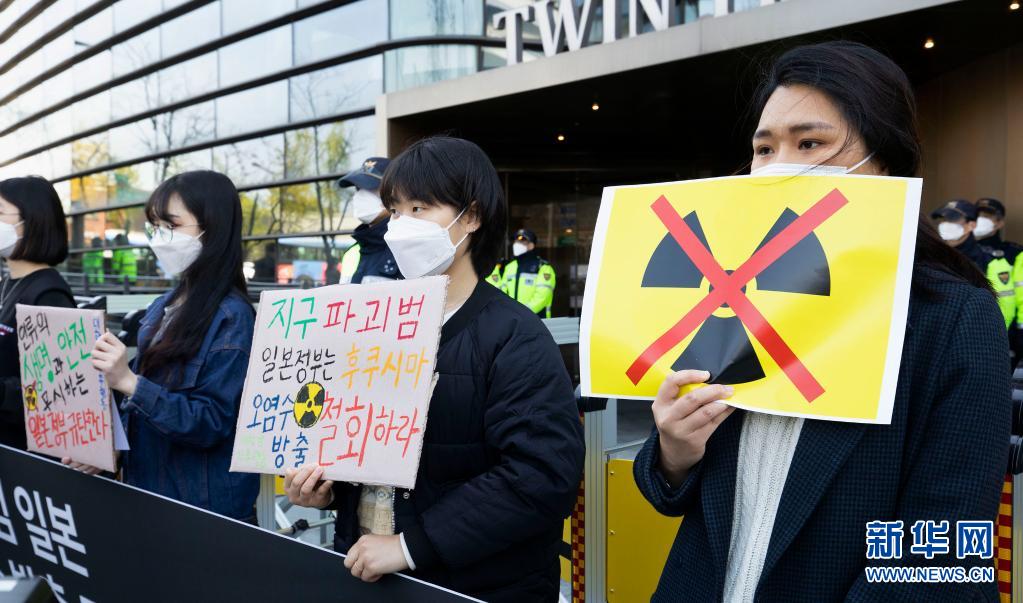 福島原発処理水の海洋放出に抗議する韓國の一般市民