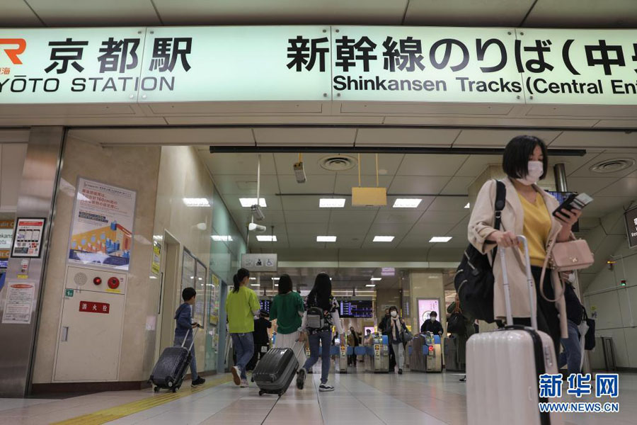 4月29日、京都駅の新幹線改札口を通るマスク姿の乗客（撮影?杜瀟逸）。