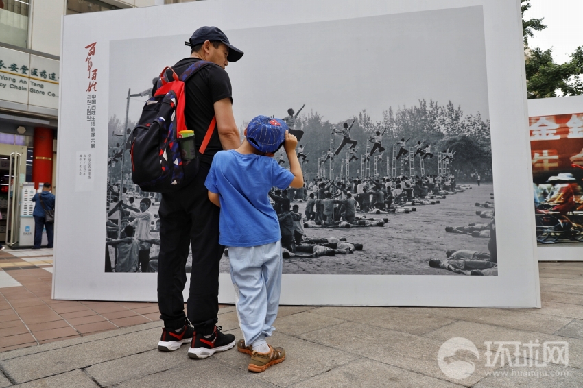 庶民の100年の生活を記録した寫真展が北京?王府井で開催中