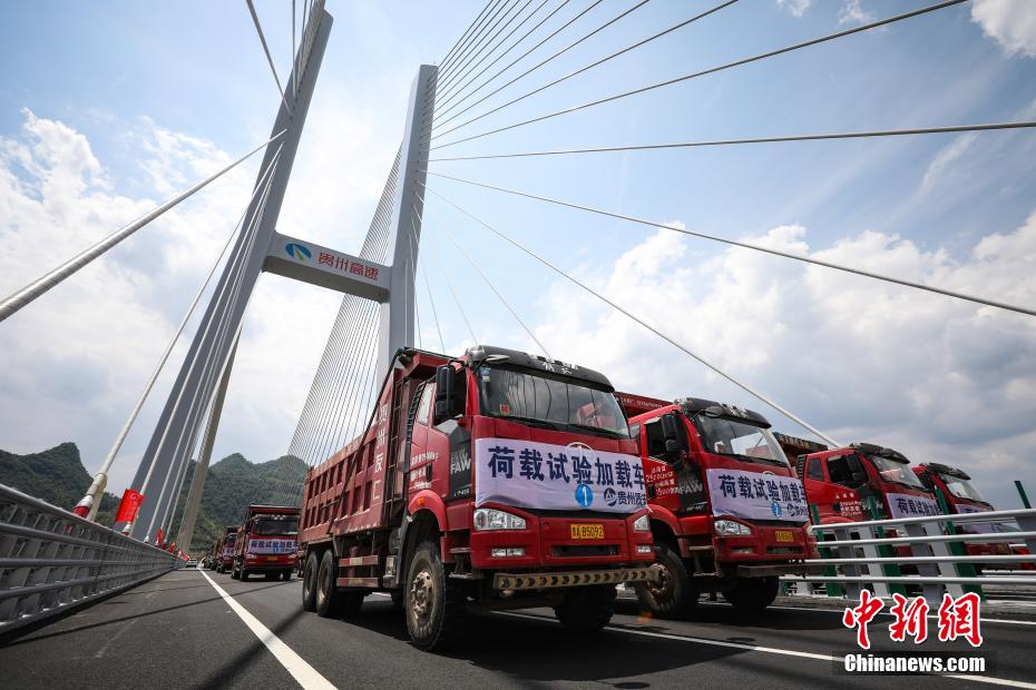 貴州都安高速道路の雲(yún)霧大橋で840トンの載荷試験