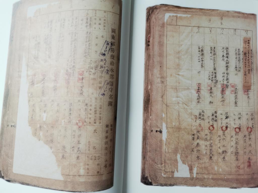 「731部隊(duì)留守名簿」など核心的文書1400ページ余りを初公開