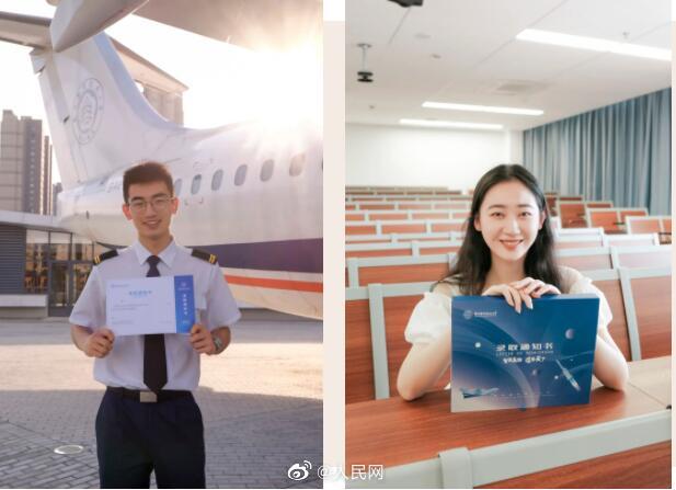 南京航空航天大學(xué)の合格通知書はピンバッジブラインドボックス！　江蘇省