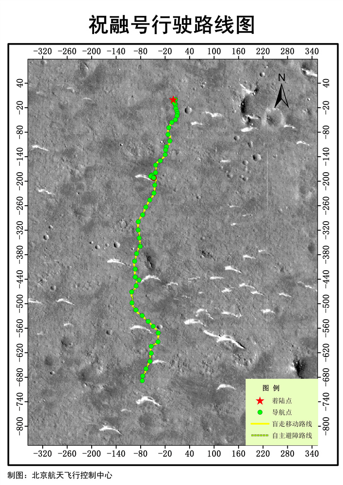 火星探査車「祝融號」、予定の探査任務(wù)を順調(diào)に完了