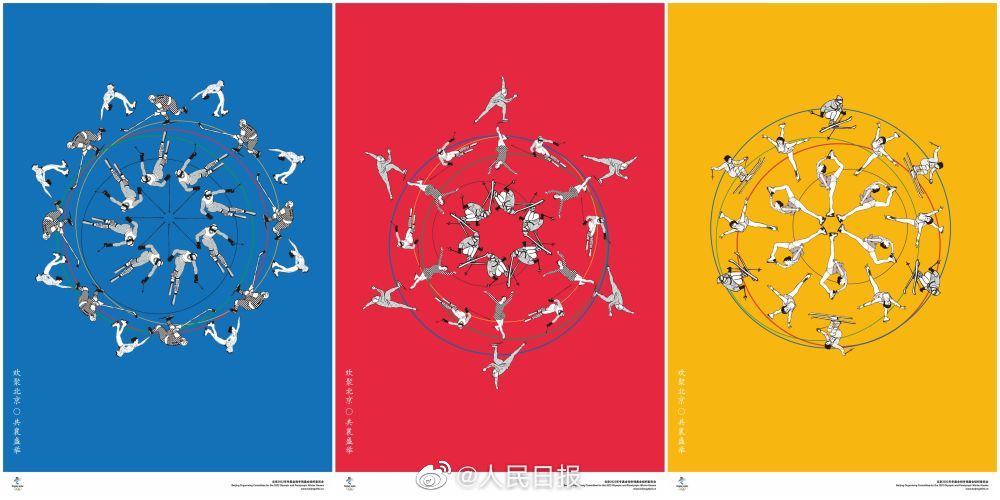 北京冬季五輪?パラリンピックのPR用ポスター公開