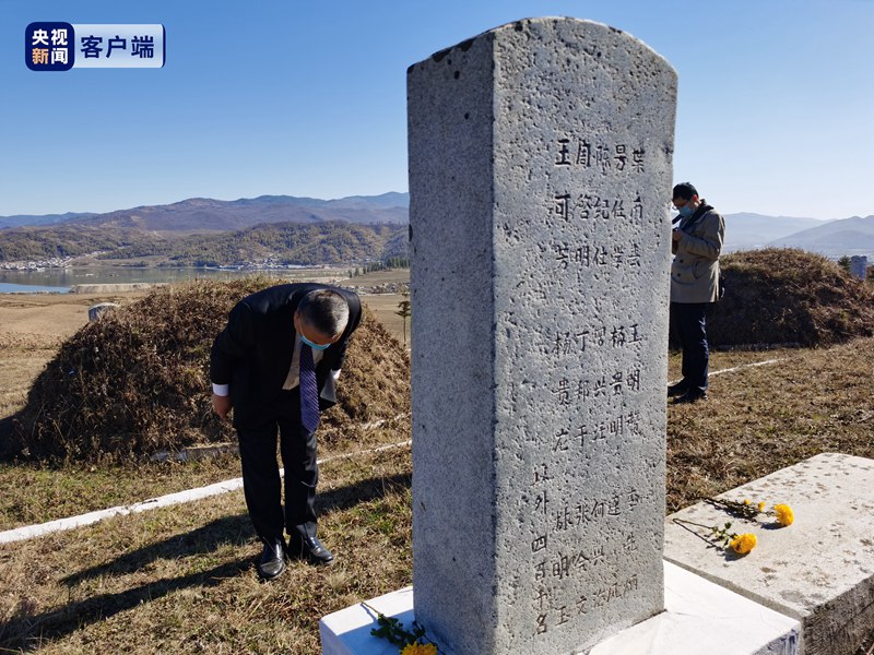 在朝鮮中國(guó)大使館が長(zhǎng)津湖で中國(guó)人民志願(yuàn)軍烈士の追悼式