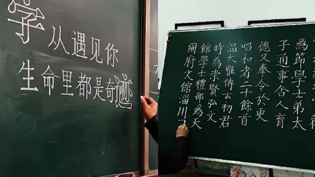 まるで印刷したみたい！中學校教員の板書する動畫が話題に　河南省商丘