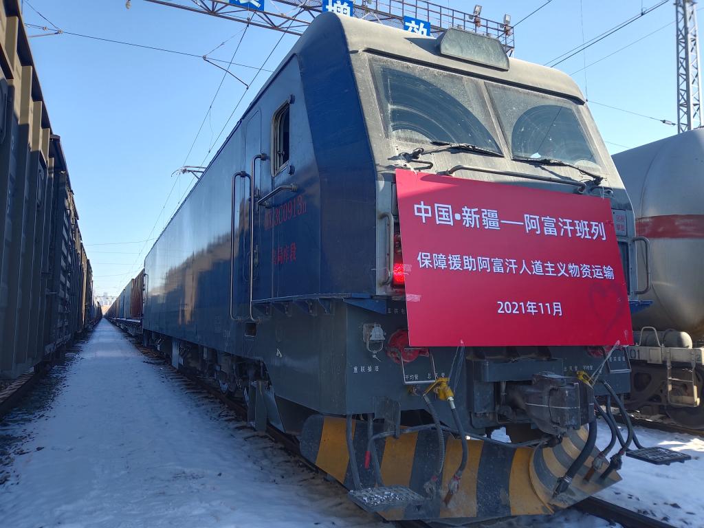 烏西駅から発車する中國(guó)?新疆～アフガン貨物輸送専用列車（11月20日撮影?余長(zhǎng)江）。