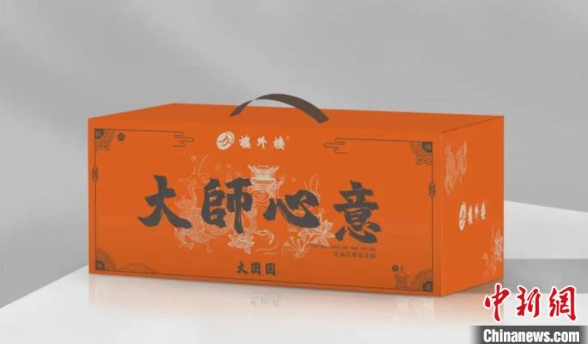 創(chuàng)業(yè)百年の老舗レストランがテイクアウト年越し料理セットを発売　浙江省杭州