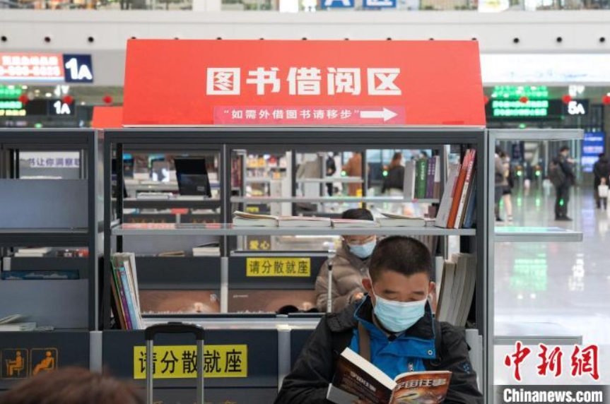 広西柳州駅の待合室に「図書コーナー」　乗客は別の駅で返卻可能