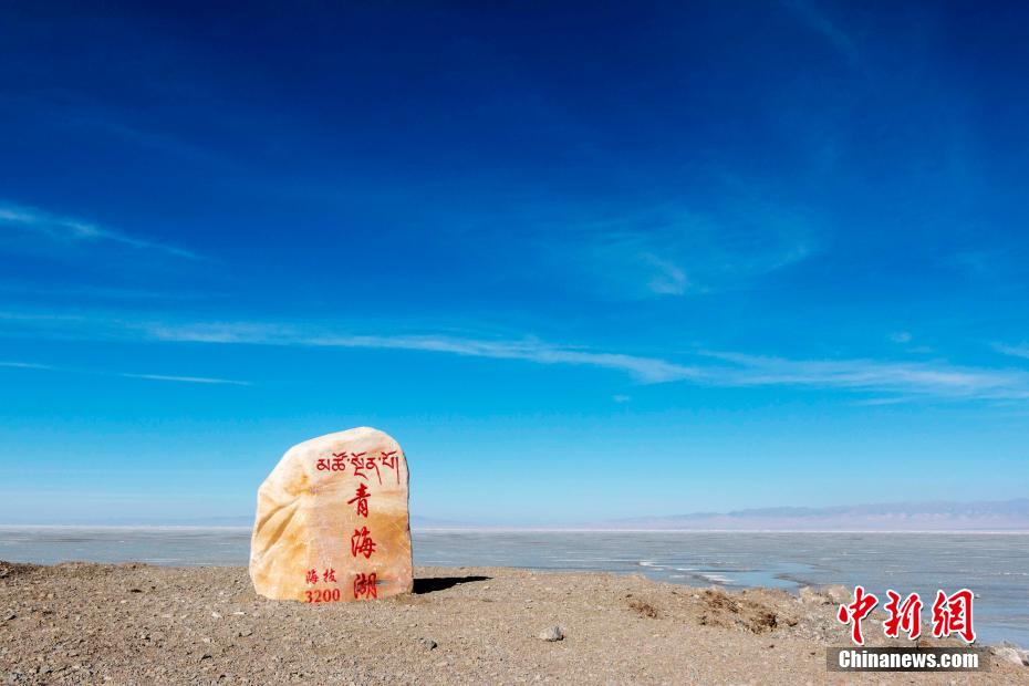 「高原のサファイア」青海湖の初春の風(fēng)景　青海省