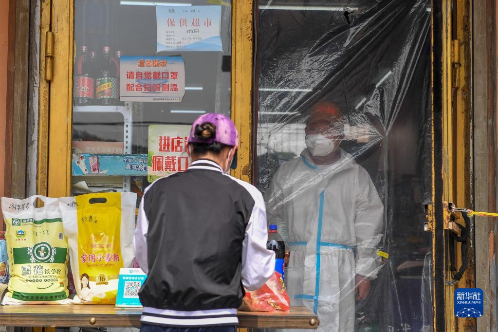 4月25日、吉林省吉林市昌邑區(qū)新建街道（エリア）にある供給保証スーパーで商品を購入する住民（撮影?張楠）。