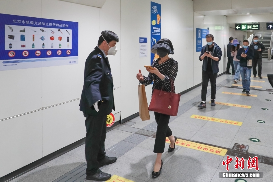 北京市の一部のバス停や地下鉄駅で健康コードチェックスタート