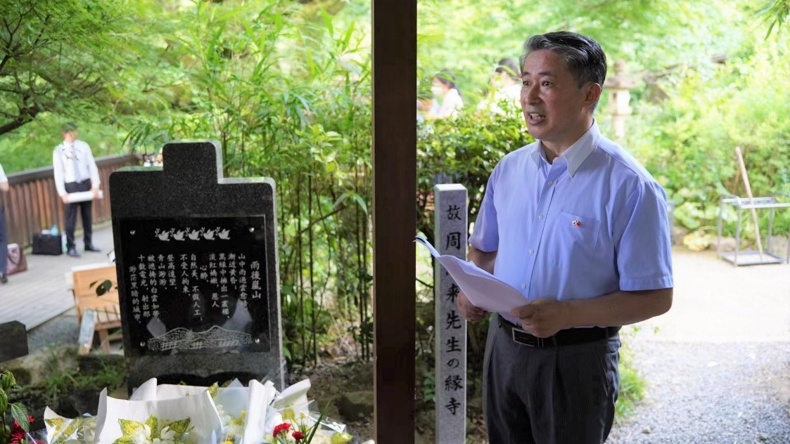 6月30日、周総理の「雨後嵐山」の詩碑を仰ぎ見る記念イベントで挨拶する在大阪中國総領(lǐng)事館の薛剣総領(lǐng)事（寫真提供?青城）。