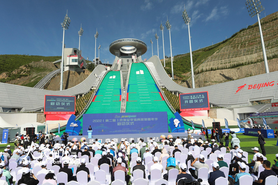 崇禮オリンピック公園がオープン　河北省張家口