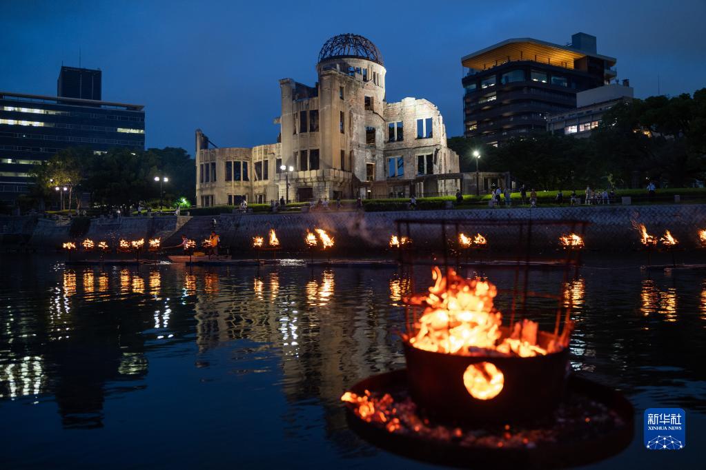 8月5日、広島市の平和記念公園近くに設(shè)けられた原爆慰霊のかがり火（撮影?張笑宇）。