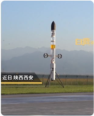 大學(xué)1年生がロケットの垂直離著陸シーケンスを獨(dú)自に開(kāi)発　陝西省