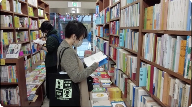 內(nèi)山書店を通して見る日本の中國(guó)アニメブーム