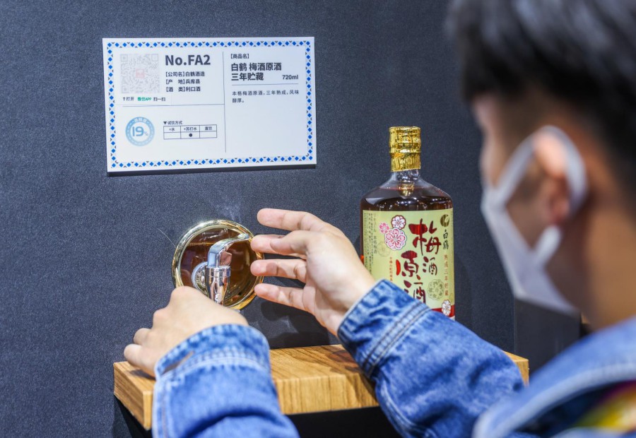 【音聲ニュース】蛇口から日本酒？　第5回輸入博のジャパン?パビリオン