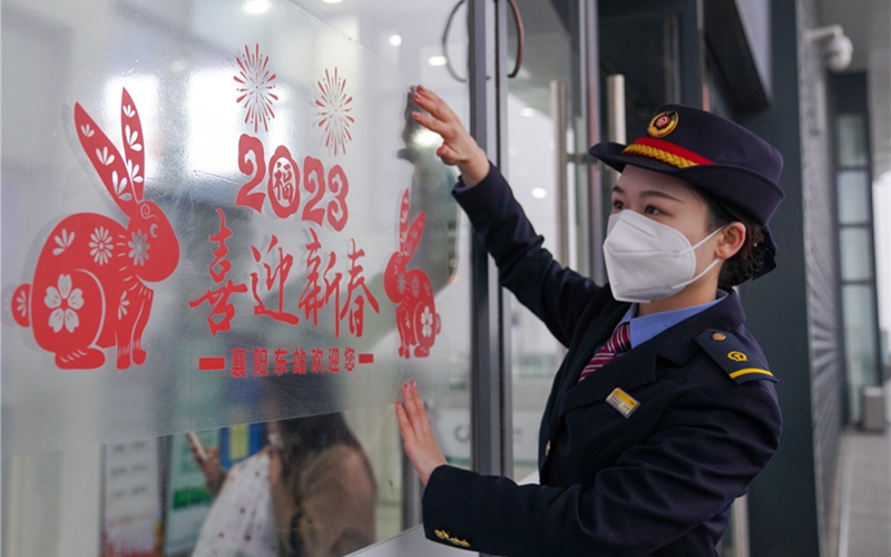 春節(jié)に向けて駅も「おめかし」　湖北省襄陽