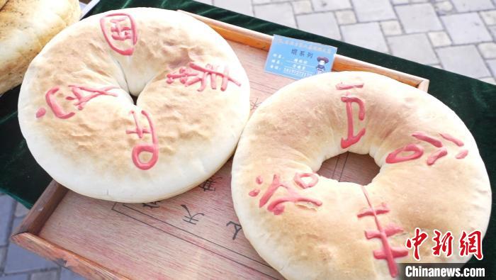 春節(jié)を控え、高原「土郷」で伝統(tǒng)的な饃饃作りコンテスト　青海省