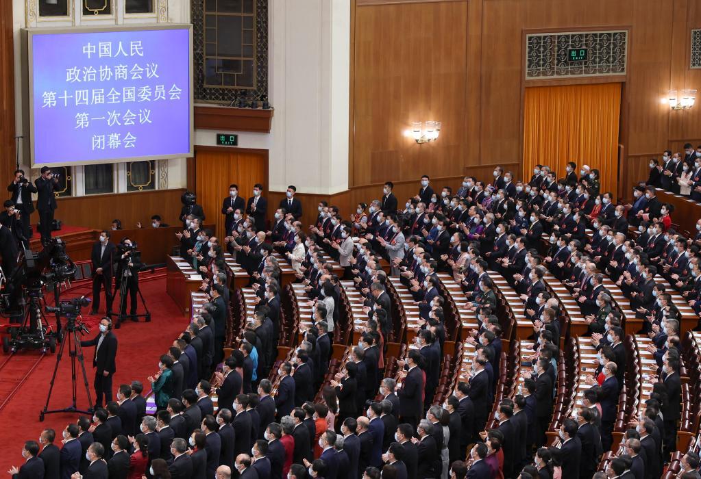 全國政協(xié)第14期第1回會議が閉幕