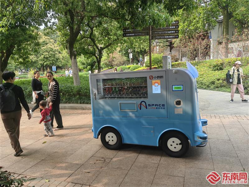 西湖公園で體験するデジタルライフ　福建省福州市