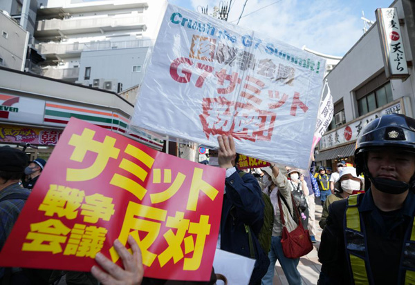 5月20日、日本広島県でG7サミット反対のデモに參加した人々（撮影?張笑宇）。