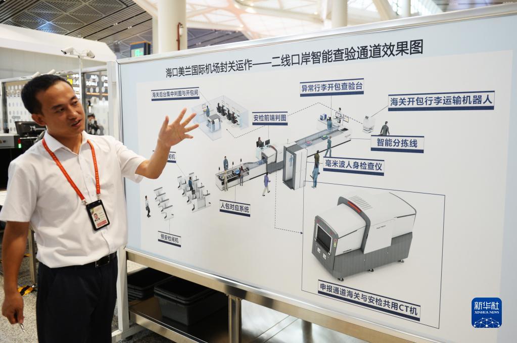 美蘭國際空港における「封関運(yùn)営」事業(yè)を取材　海南省?？?></a></td></tr><tr><td class=