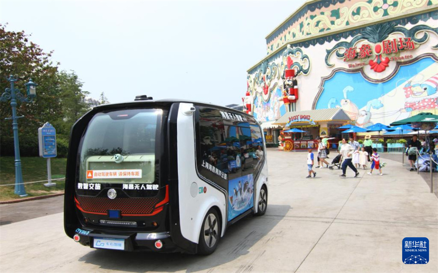 上海海昌海洋公園、自動(dòng)運(yùn)転遊覧車をテスト運(yùn)営