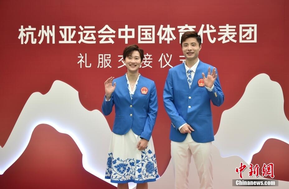 杭州アジア大會(huì)中國(guó)代表選手団の公式服裝「星耀」（撮影?李駿）。