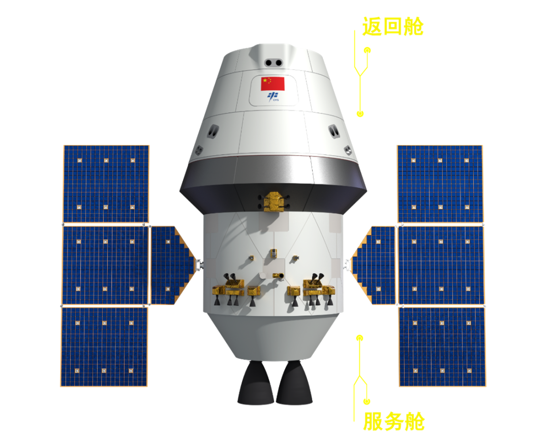 次世代有人宇宙船の原案（寫真提供?中國(guó)有人宇宙事業(yè)弁公室）。