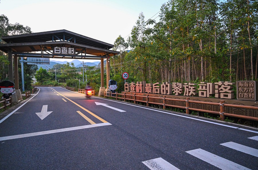 海南省東方市江辺郷白査新村の入口（12月7日、撮影?蒲暁旭）。